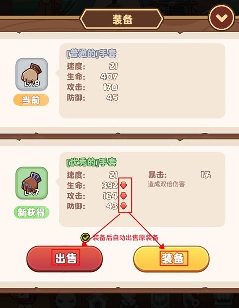 星空时代手游4